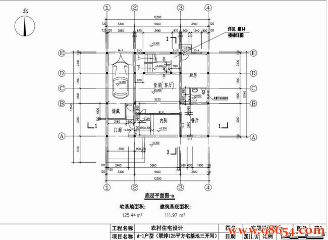 首层面积124平方米3层农村住宅设计一楼平面图