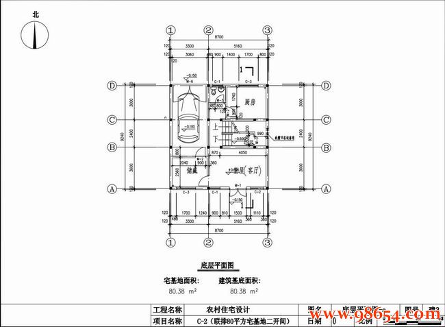 首层面积80平方米3层农村住宅全套设计一楼平面图