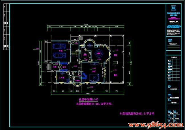 首层面积339平方米2层温泉B1型别墅施工图一楼平面图