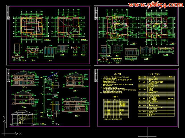 两层4室3厅3卫别墅施工图1全套预览图