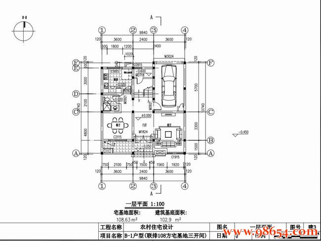  首层面积105平方米3层联排别墅单套设计施工图一楼平面图