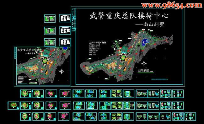 重庆南山三层接待别墅户型图全套预览图