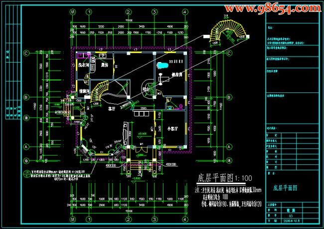 首层217平方米3层别墅全套施工图一楼平面图