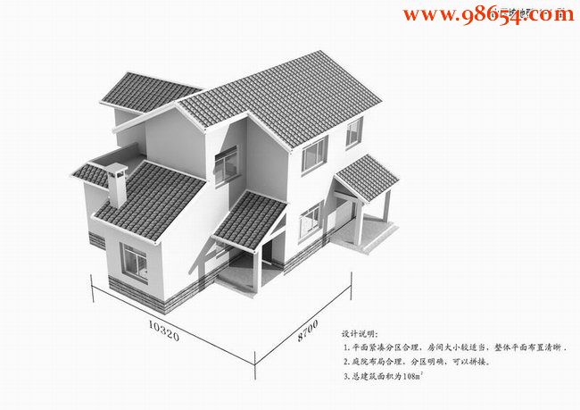 山区坡地新农村二层住宅图纸效果图