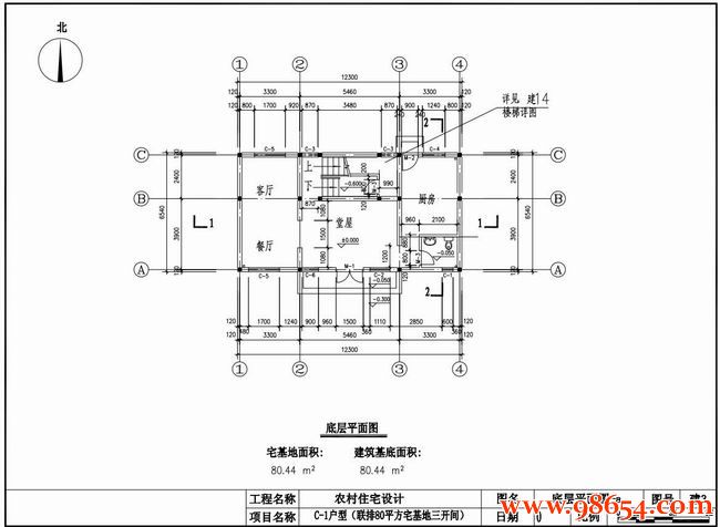 首层面积80平方米3层农村住宅设计施工图正立面图