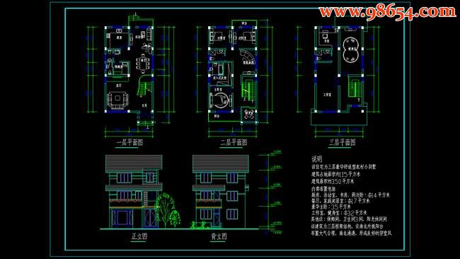 三层350平米农村小别墅方案全套预览图