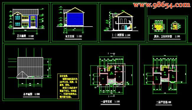 首层面积97平方米2层小别墅建筑方案图全套预览图