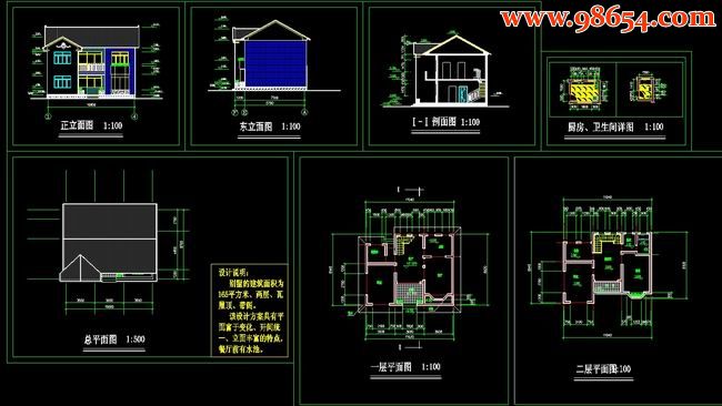 两层3室3厅1卫别墅建筑方案图全套预览图