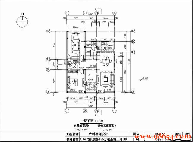 首层面积121平方米3层农村别墅全套设计图一楼平面图