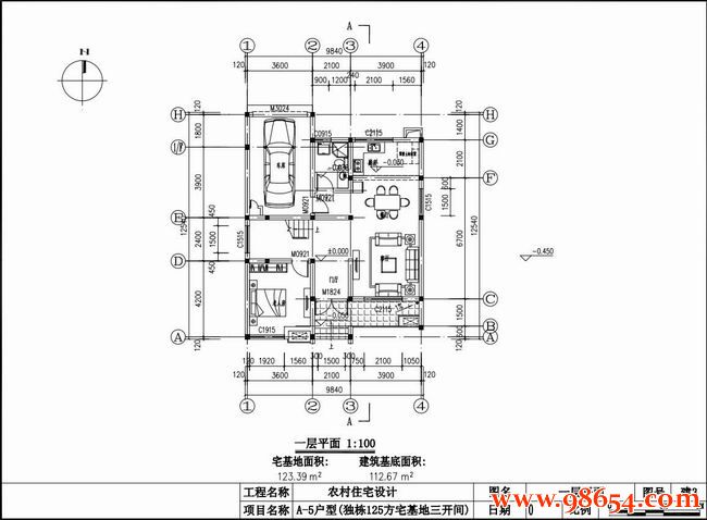 首层面积122平方米3层农村别墅设计图一楼平面图